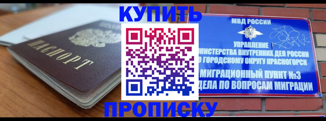 регистрация для дет. сада в Арсеньеве